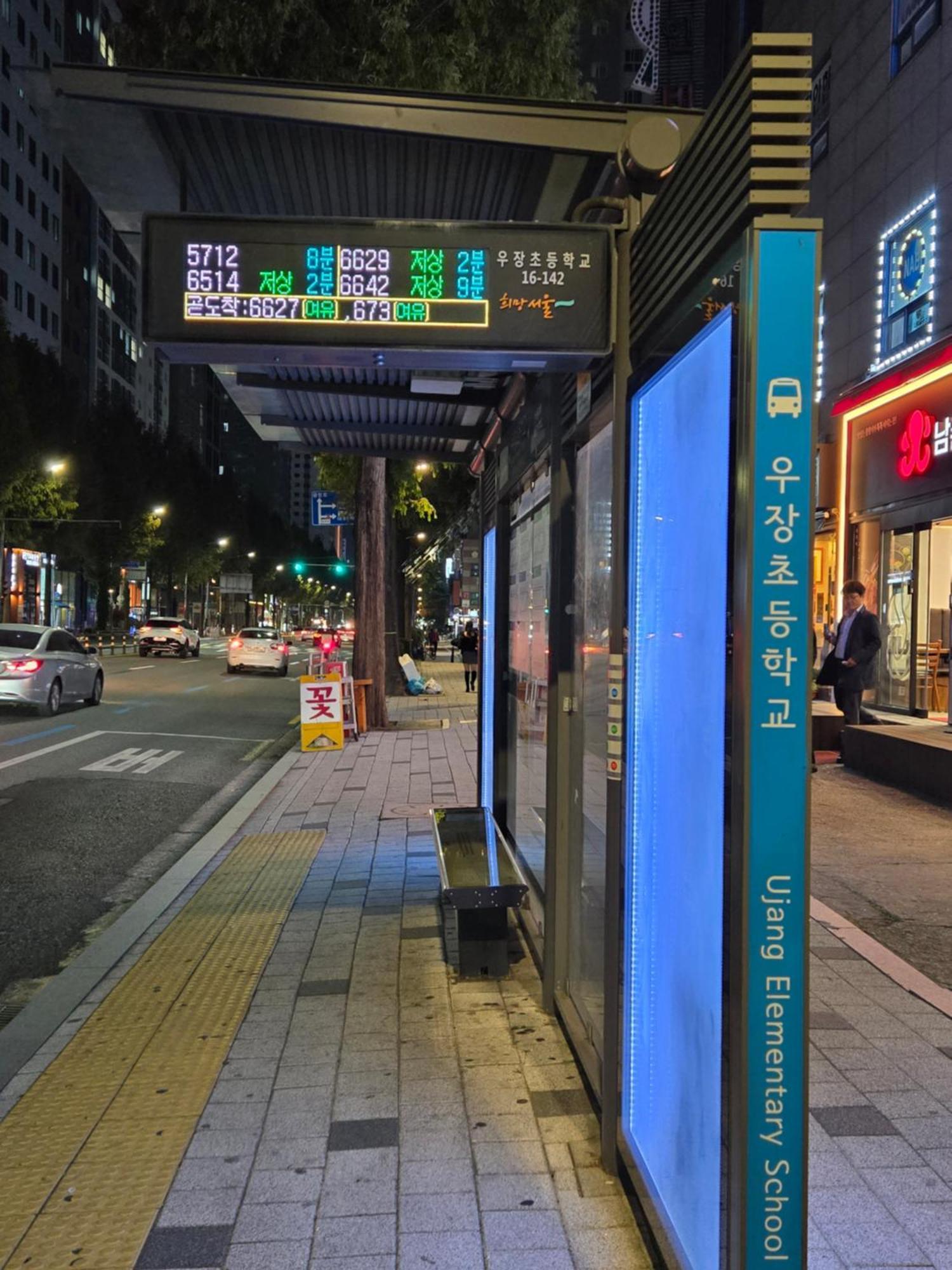 Gamseong House #Gimpo Airport 10 Min #Hwagok Station #Netflix #Beamprojet #Niceview سيول المظهر الخارجي الصورة