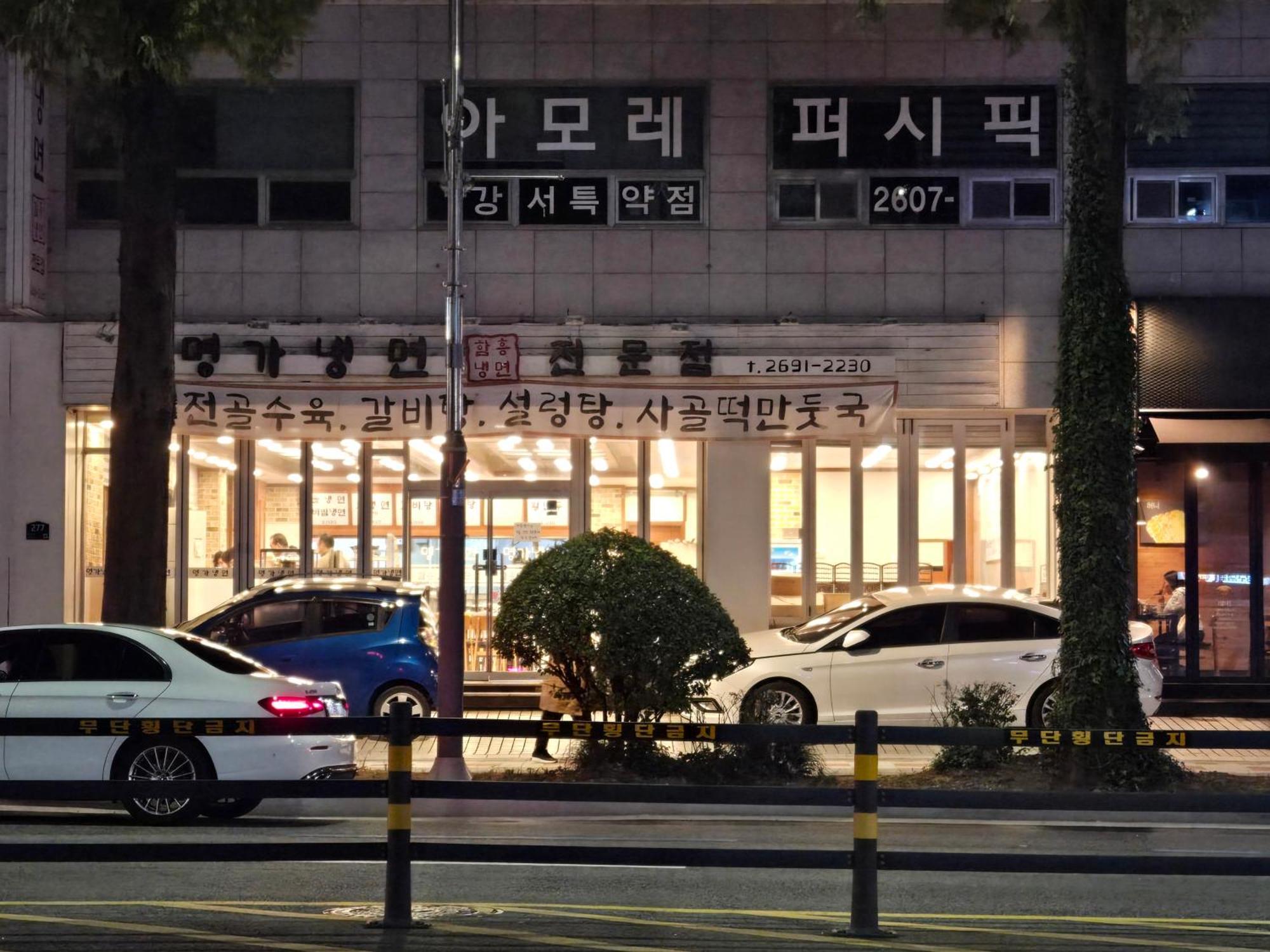 Gamseong House #Gimpo Airport 10 Min #Hwagok Station #Netflix #Beamprojet #Niceview سيول المظهر الخارجي الصورة